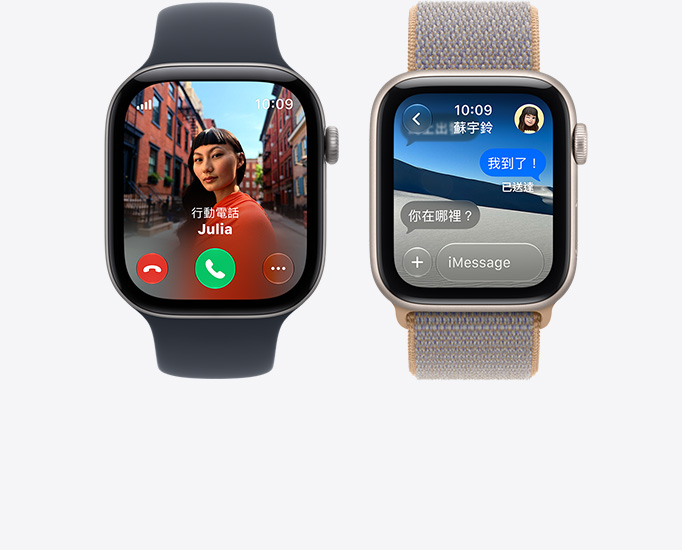 兩部 Apple Watch Series 12 裝置，螢幕分別顯示來電畫面、聯絡人照片、接聽及拒接來電按鈕，以及 iMessage 對話，分別搭配黑色運動型錶帶、水手布藍色 (淡藍灰色系) 運動型錶環